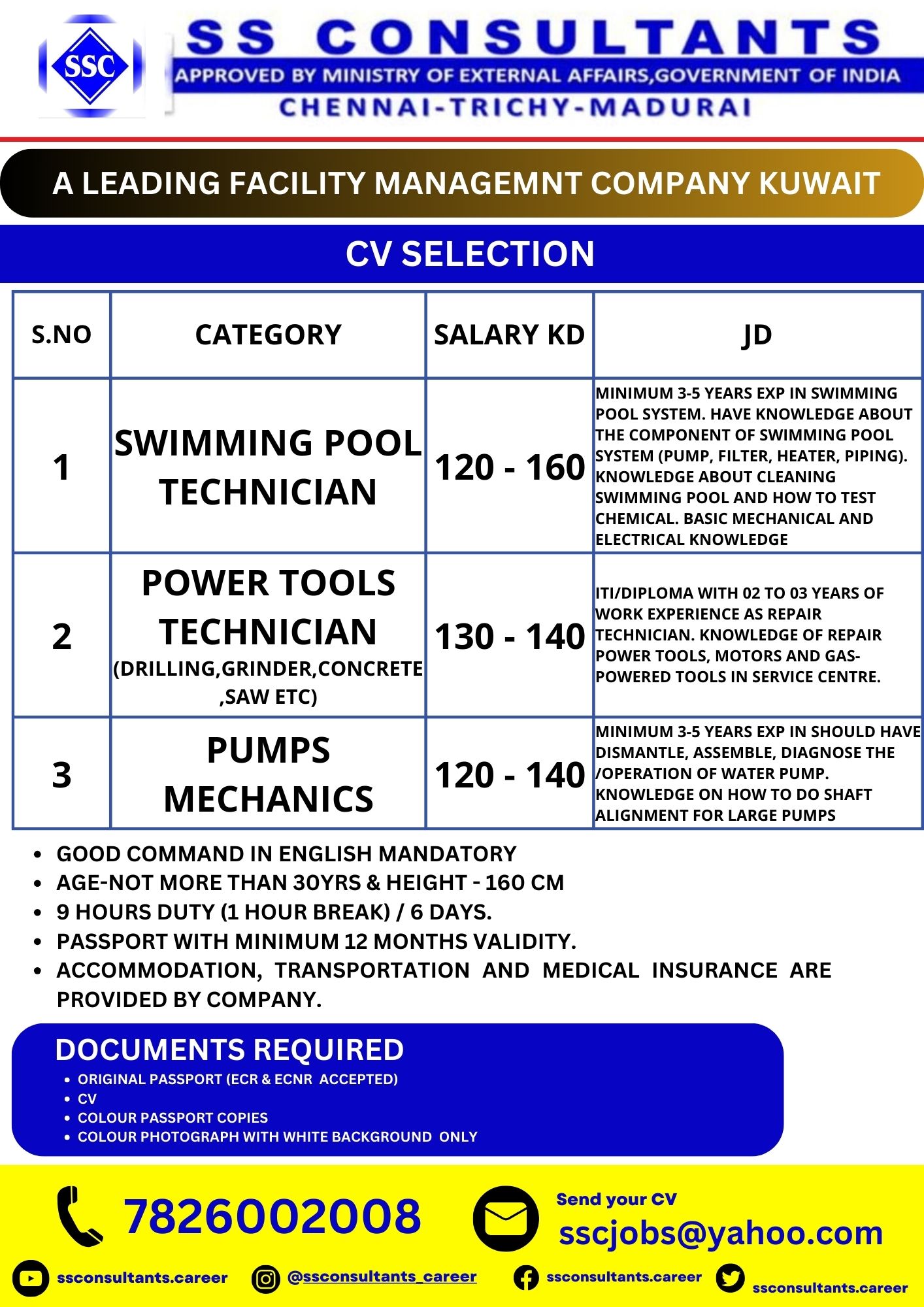 cv selection requirements 25