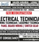 WANTED FOR A LEADING MAINTENANCE COMPANY – SAUDI / DIRECT CLIENT INTERVIEW ON 1 MAY – CHENNAI