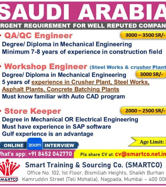 REQUIREMENT FOR SAUDI ARABIA