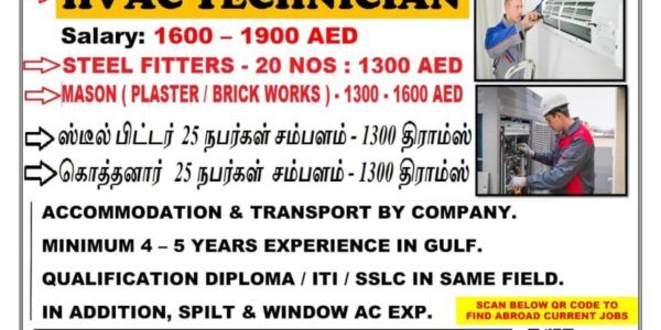 REQUIREMENT FOR DUBAI