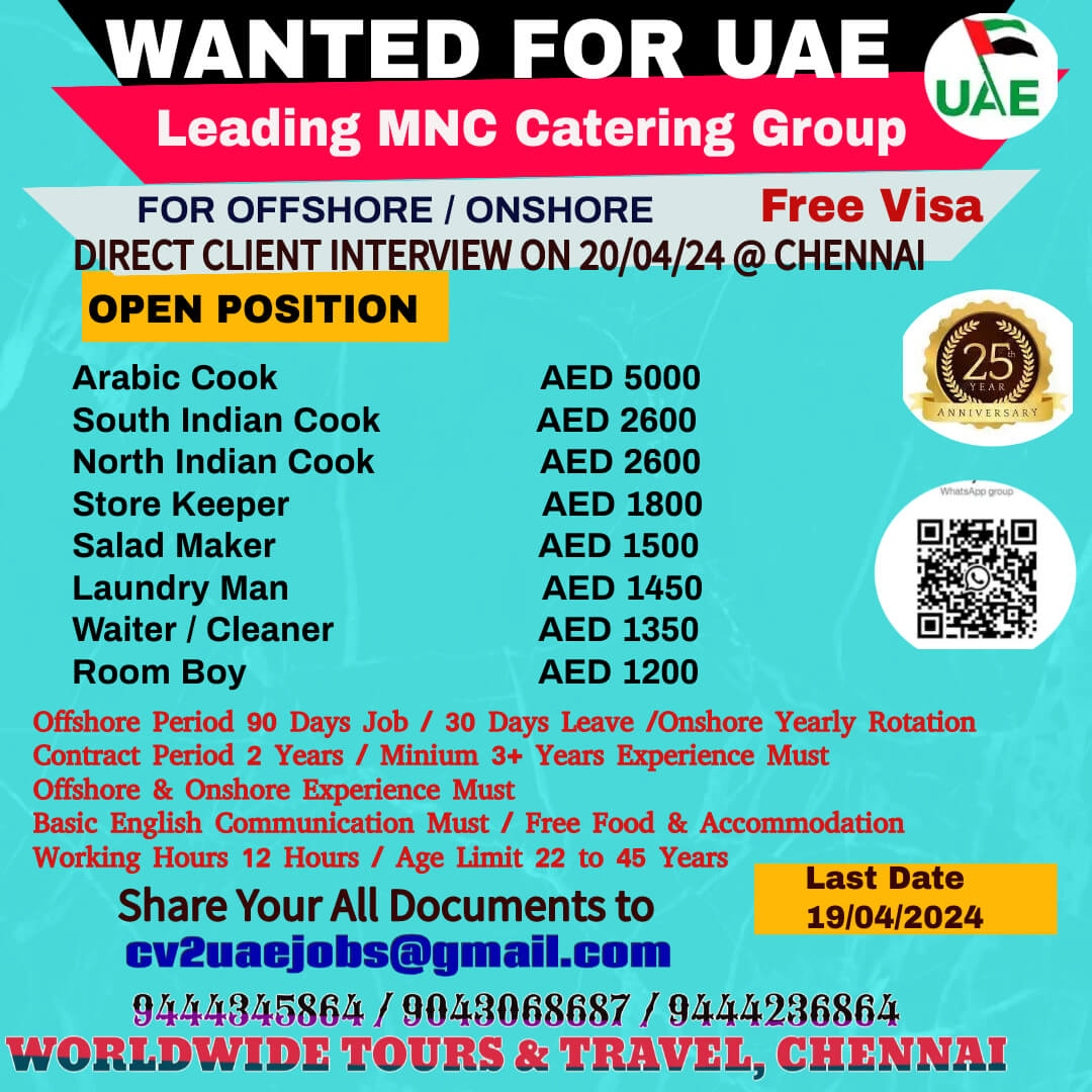 WANTED FOR UAE