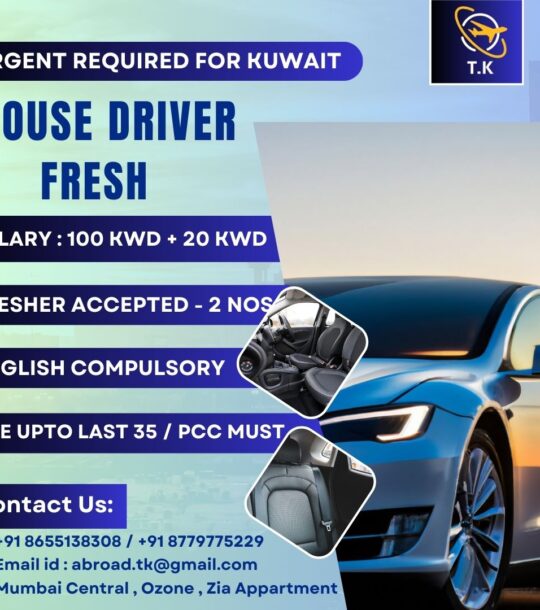 URGENT REQUIREMENT FOR KUWAIT