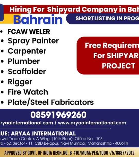 HIRING FOR BAHRAIN