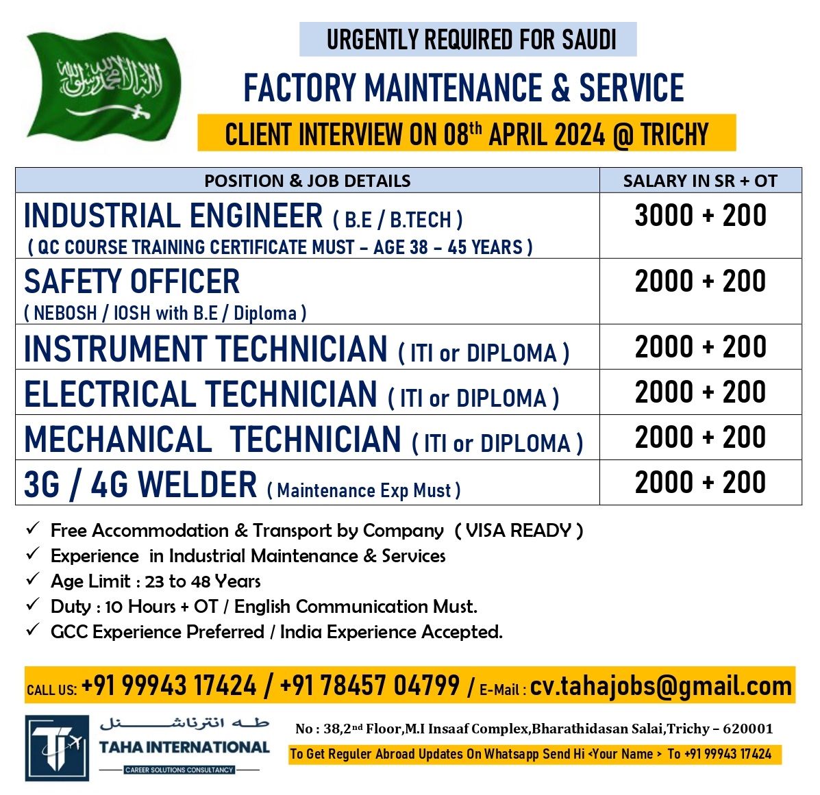 URGENTLY REQ FOR SAUDI – FACTORY MAINTENANCE & SERVICE – INTERVIEW ON 8TH APRIL 2024 @ TRICHY