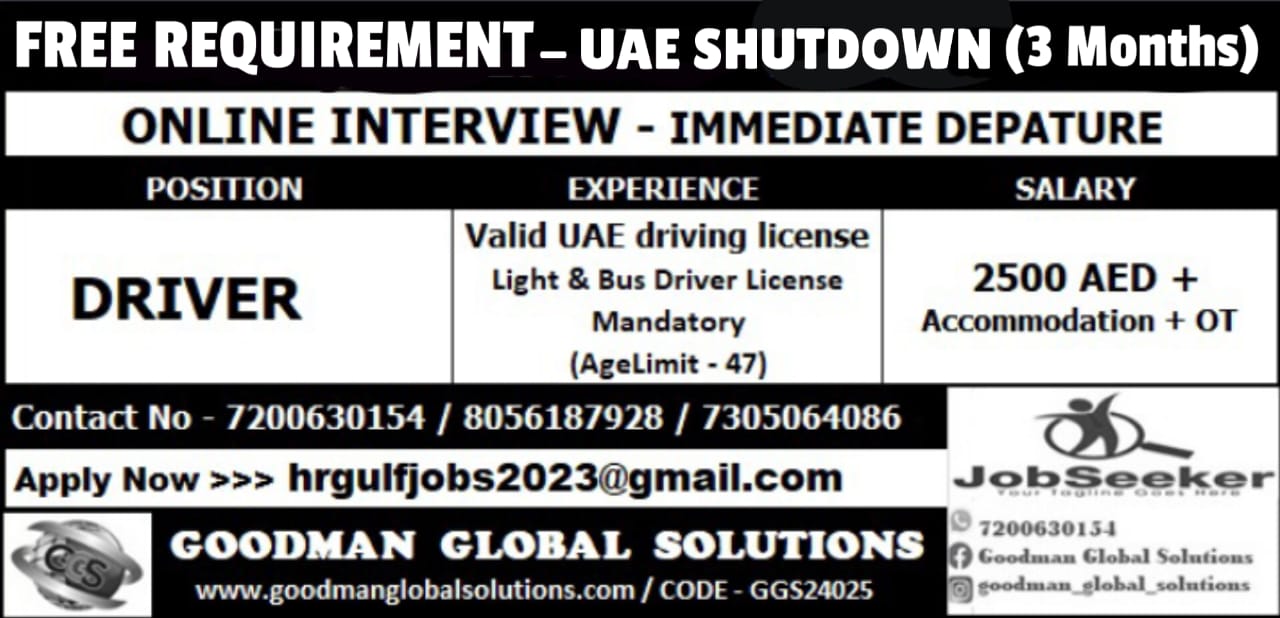 FREE REQUIREMENT FOR DRIVER IN UAE (3 MONTHS SHUTDOWN) | ONLINE INTERVIEW
