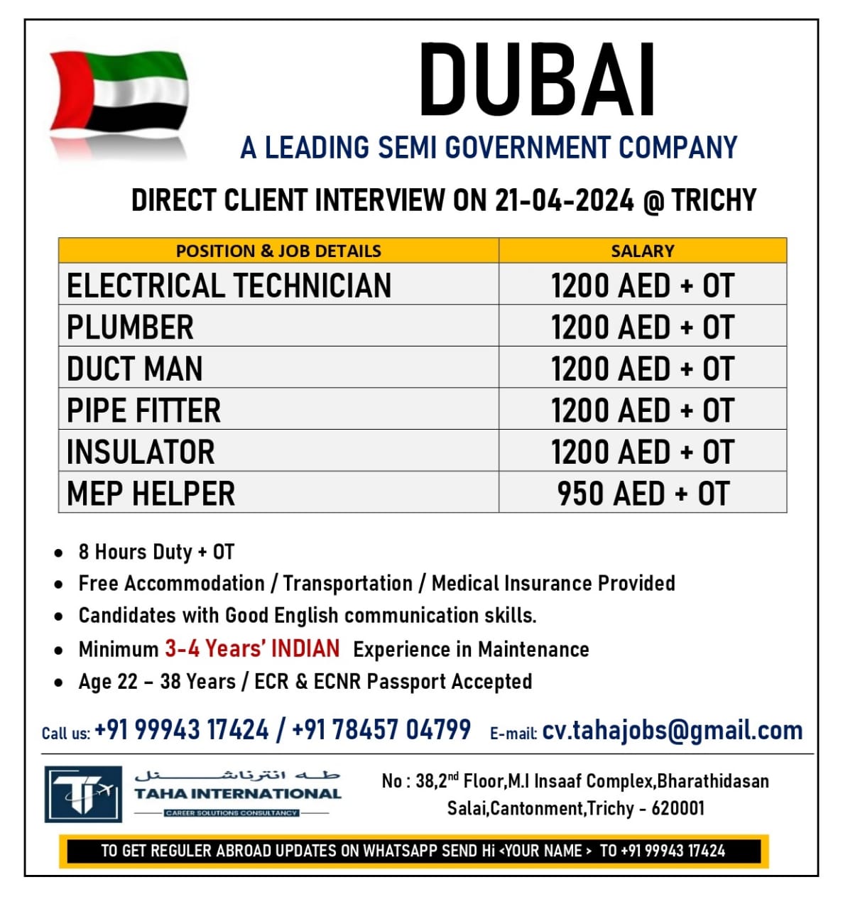 A LEADING SEMI GOVT COMPANY IN DUBAI – CLIENT INTERVIEW ON 21-04–2024 @ TRICHY ( TAMILNADU )