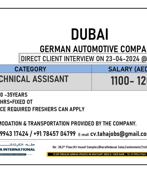 DUBAI – GERMEN AUTOMOTIVE COMPANY – CLIENT INTERVIEW ON 23-04-2024 @ TRICHY ( TAMILNADU )