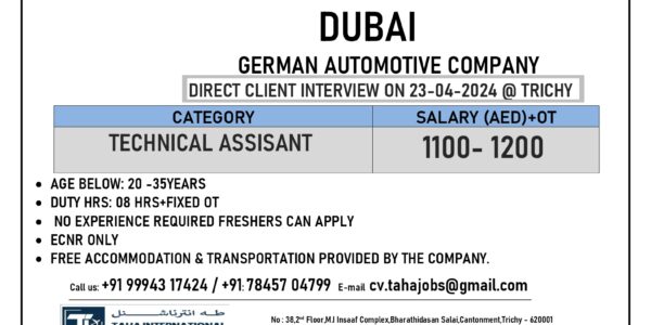 DUBAI – GERMEN AUTOMOTIVE COMPANY – CLIENT INTERVIEW ON 23-04-2024 @ TRICHY ( TAMILNADU )