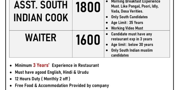 WANTED FOR SAUDI ARABIA – CV SELECTION AFTER ZOOM INTERVIEW