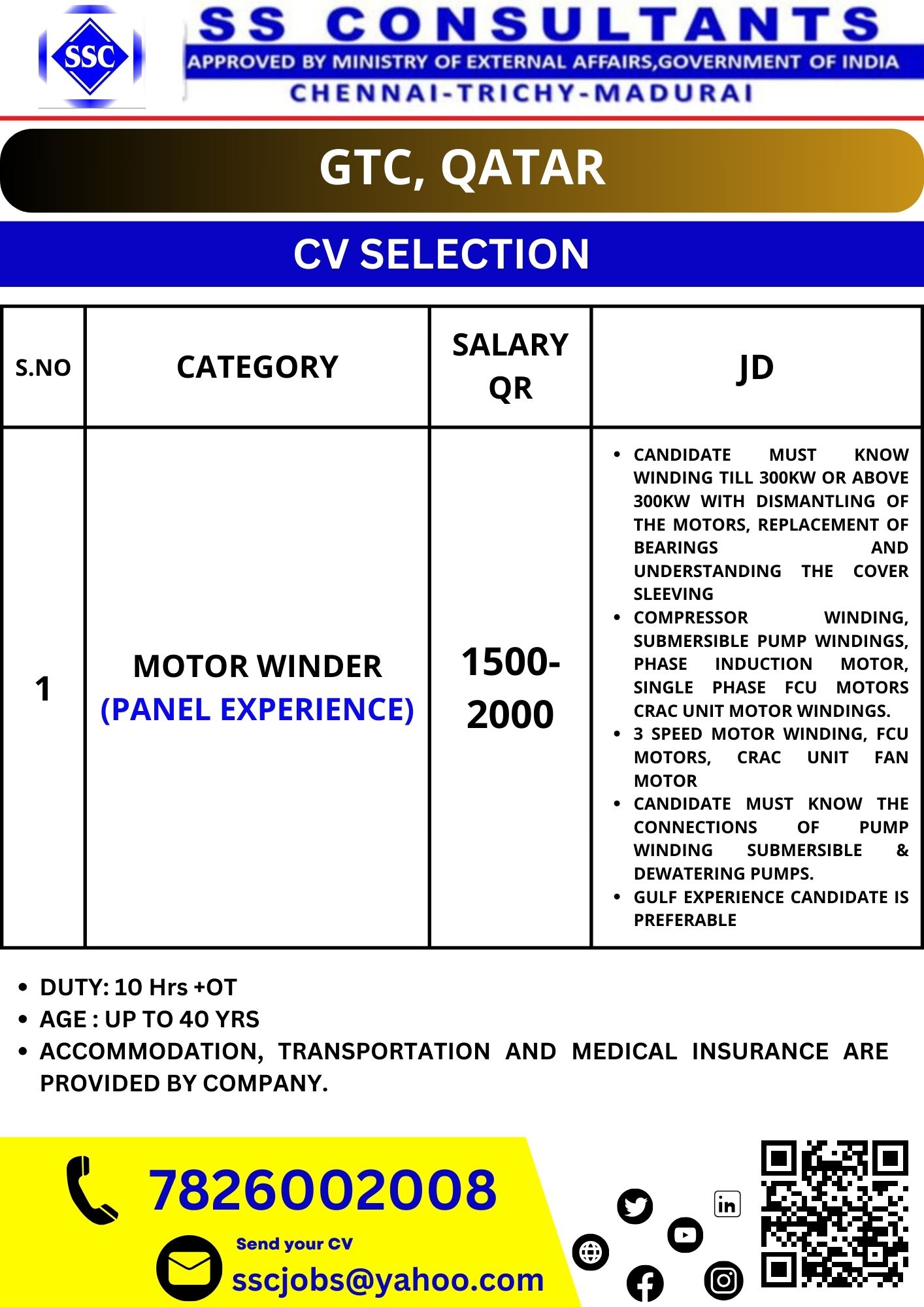 cv selection requirements 87