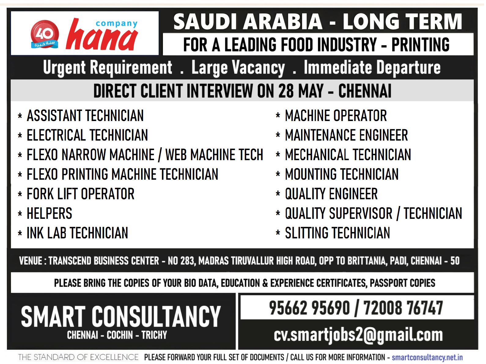 WANTED FOR A LEADING WATER COMPANY – SAUDI / DIRECT CLIENT INTERVIEW ON 28 MAY – CHENNAI.