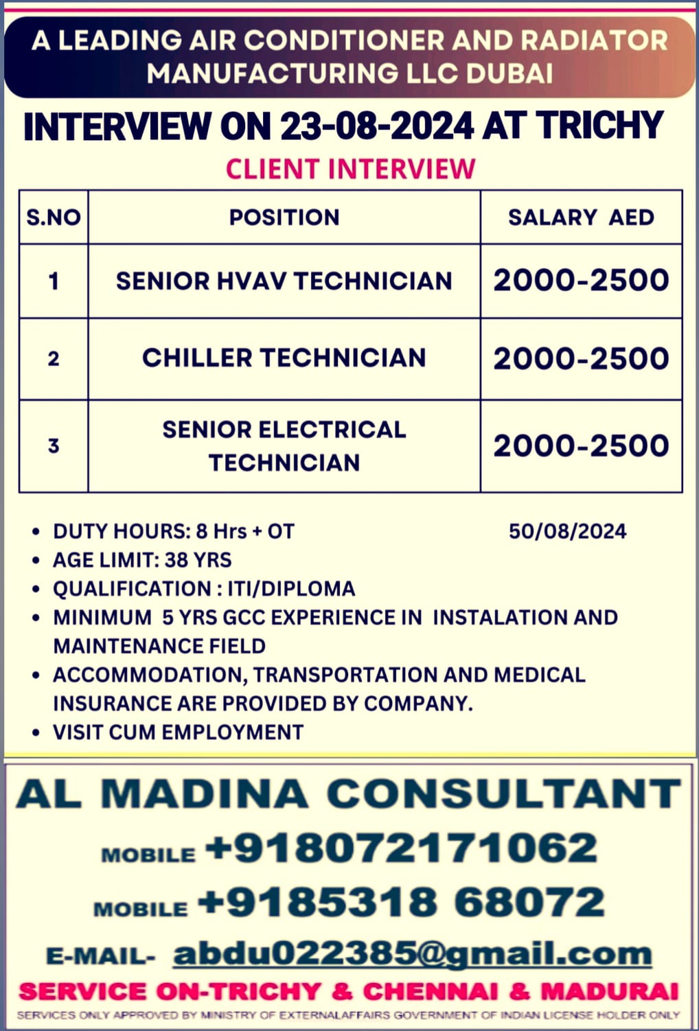 A LEADING AIR CONDITIONER AND RADIATOR MANUFACTURING LLC DUBAI