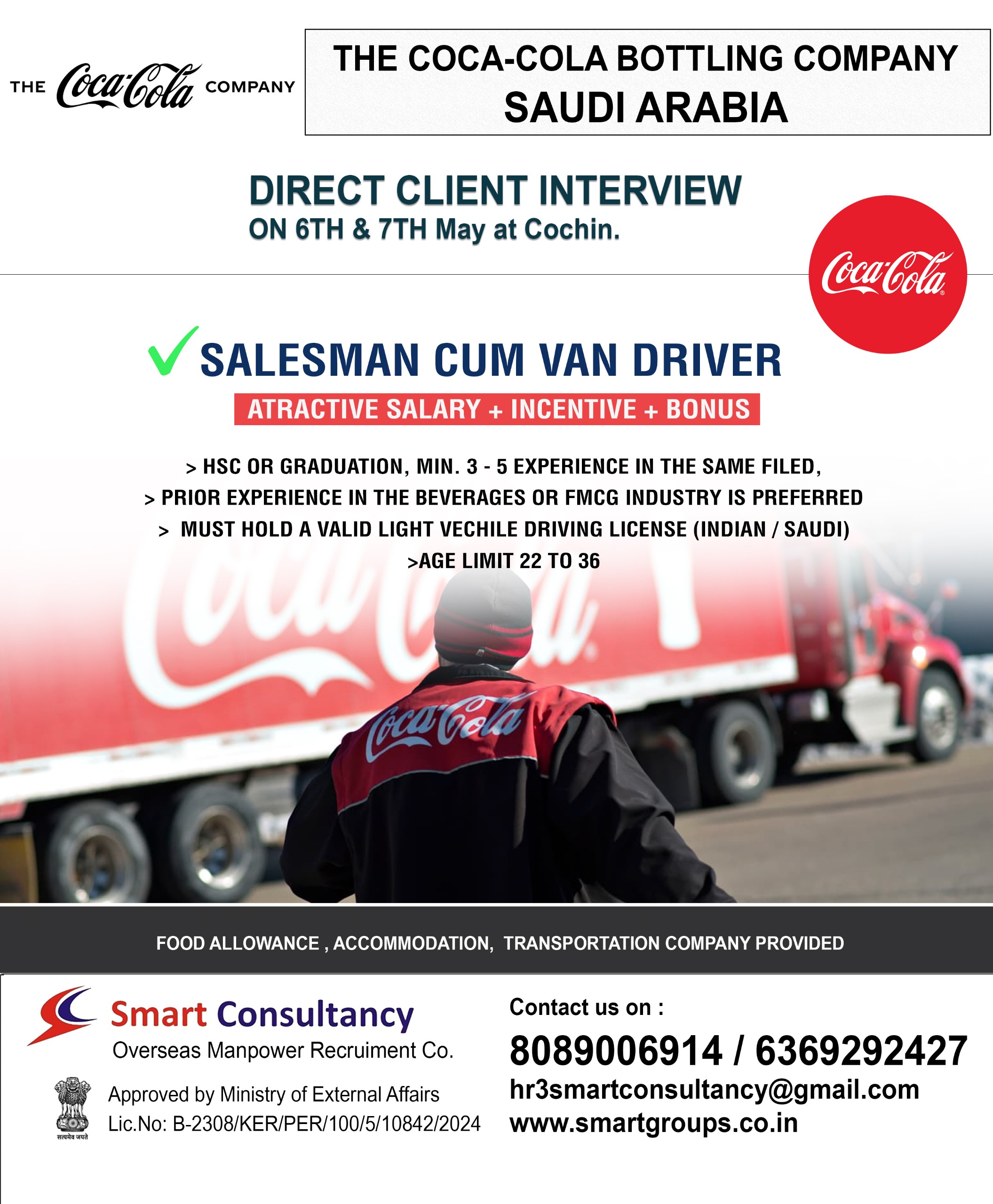 WE ARE HIRING FOR COCA-COLA BOTTLING COMPANY SAUDI ARABIA DIRECT CLIENT INTERVIEW ON 6TH & 7TH MAY AT COCHIN KERALA