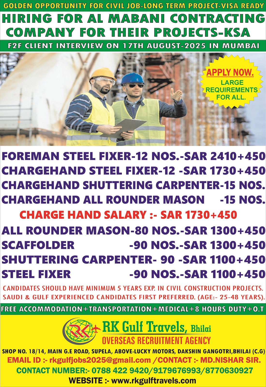 HIRING FOR AL MABANI CONTRACTING COMPANY – SAUDI ARABIA.