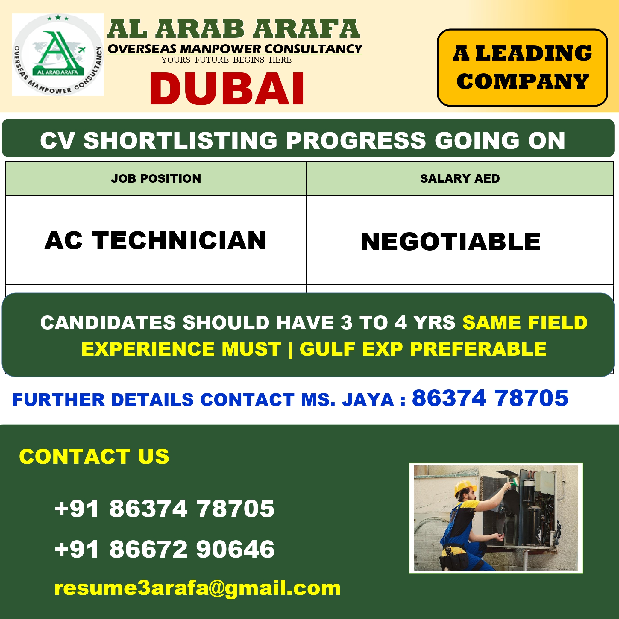 CV SELECTION PROGRESS GOING ON
