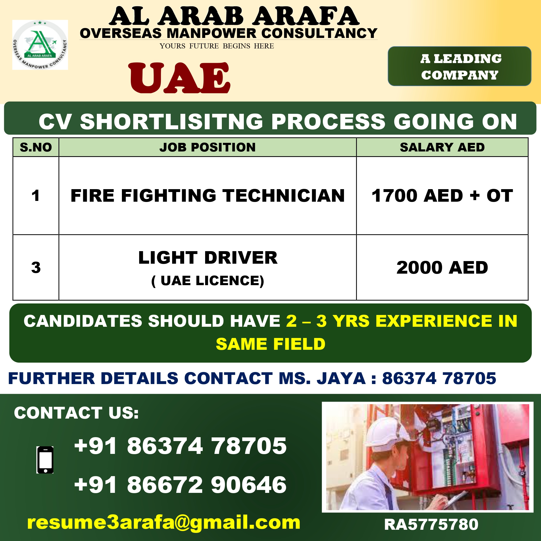 CV SELECTION PROGRESS GOING ON