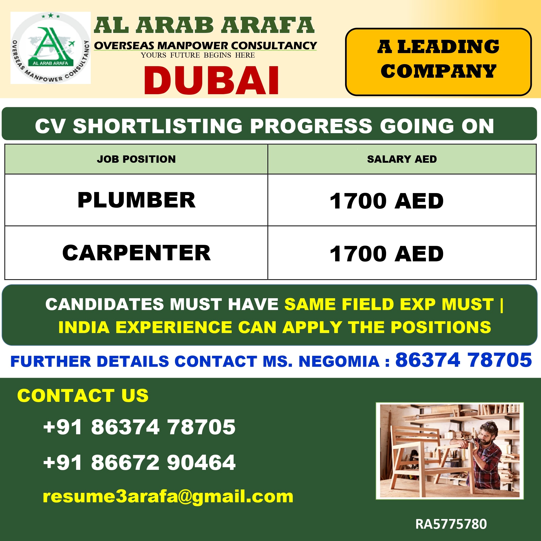 CV SHORTLISTING PROCESS GOING ON