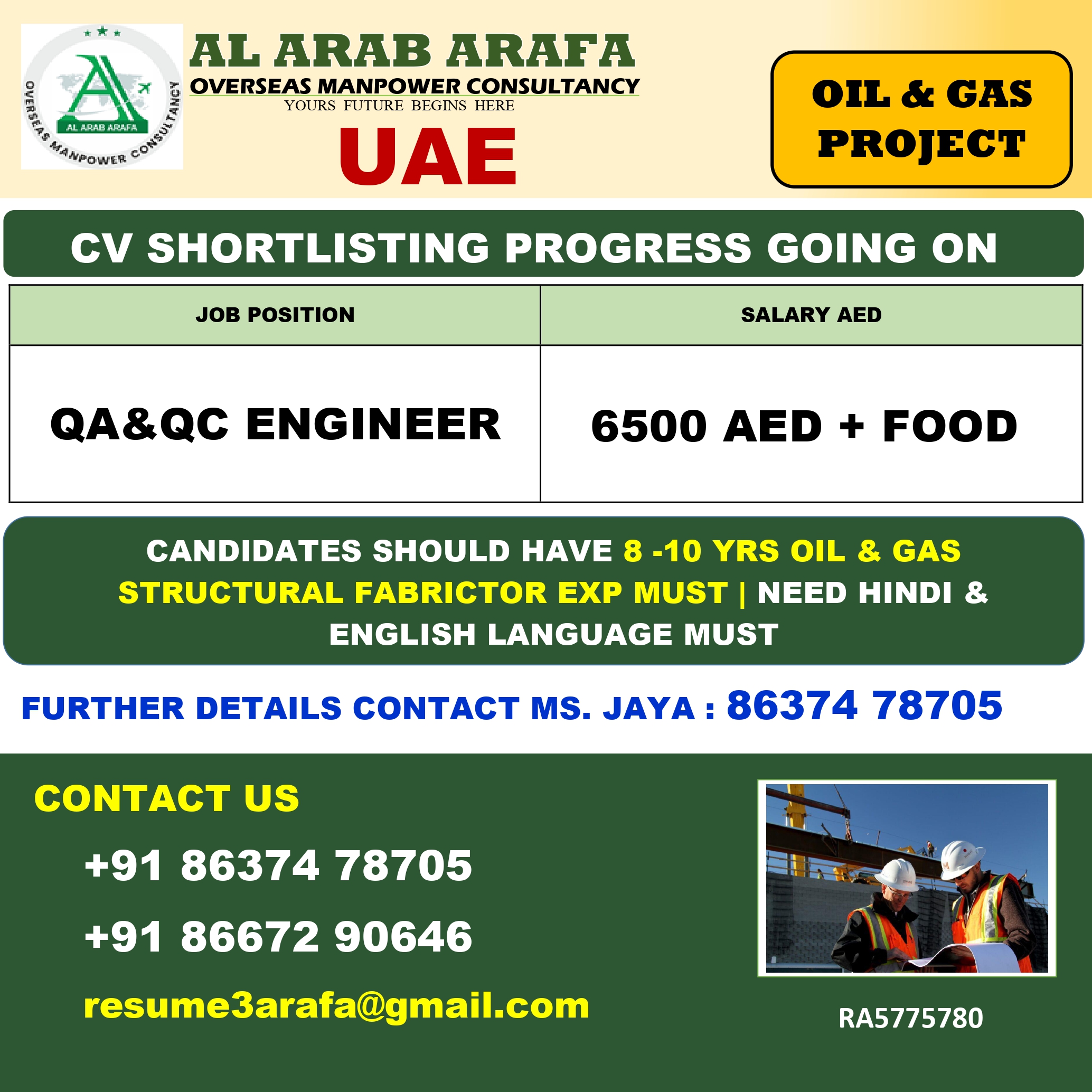 CV SELECTION PROGRESS GOING ON