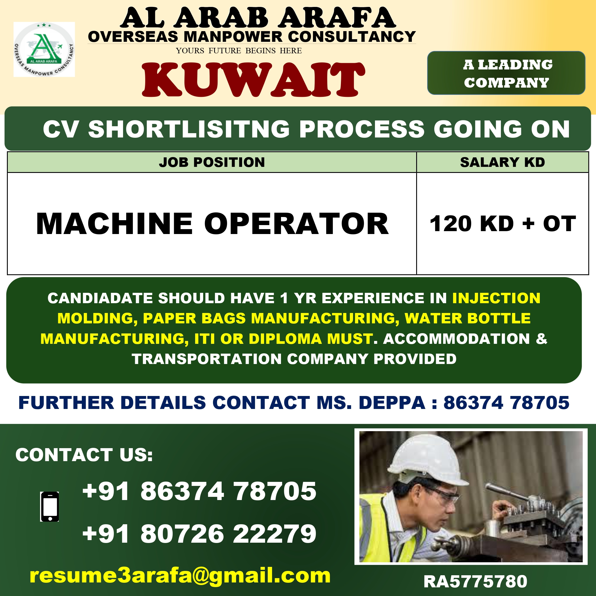 CV SHORTLISTING PROCESS GOING ON