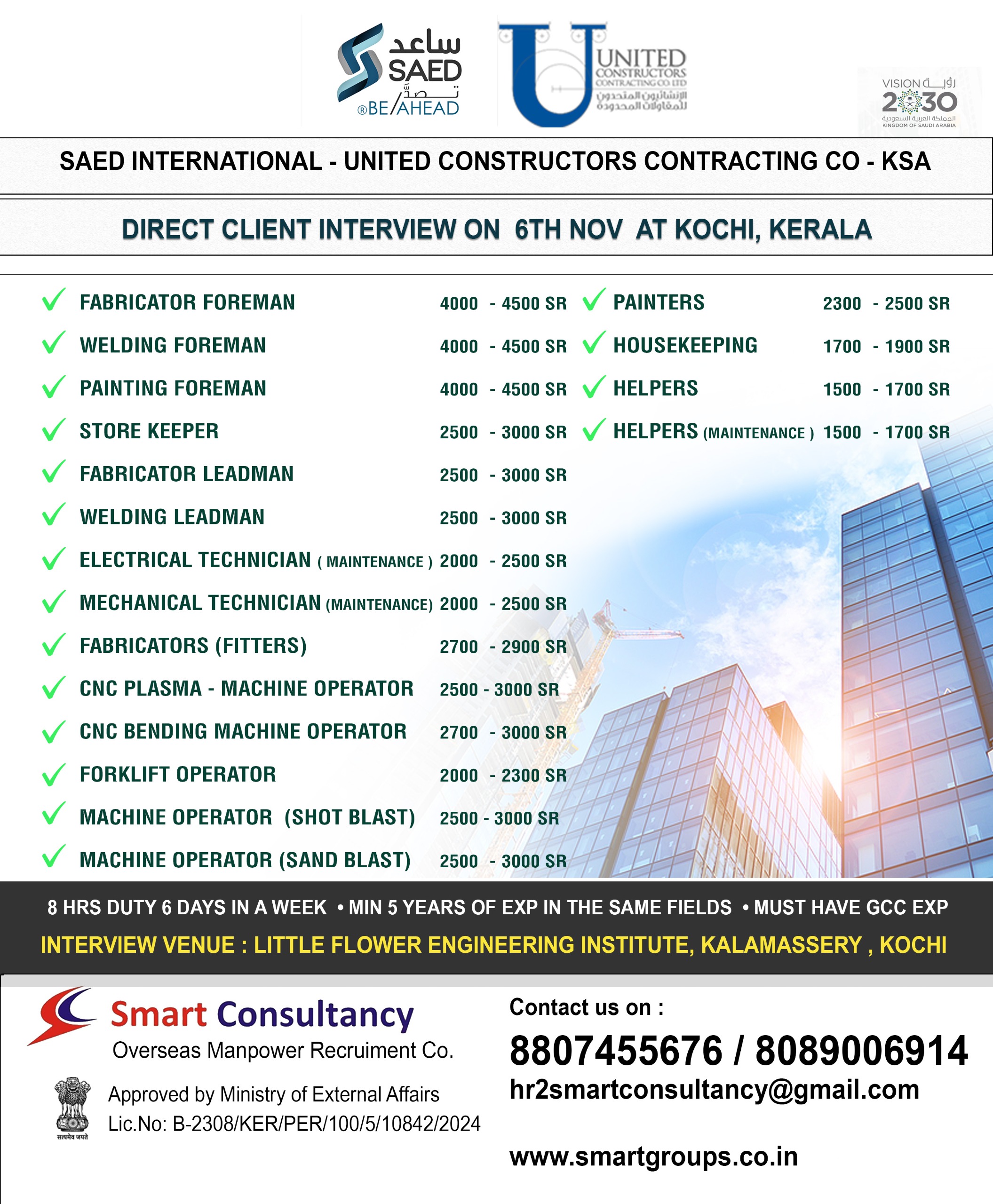 WE ARE HIRING FOR SAED INTERNATIONAL – UNITED CONSTRUCTORS CONTRACTING CO -KSA ,DIRECT CLIENT INTERVIEW ON 6TH NOV AT COCHIN KERALA