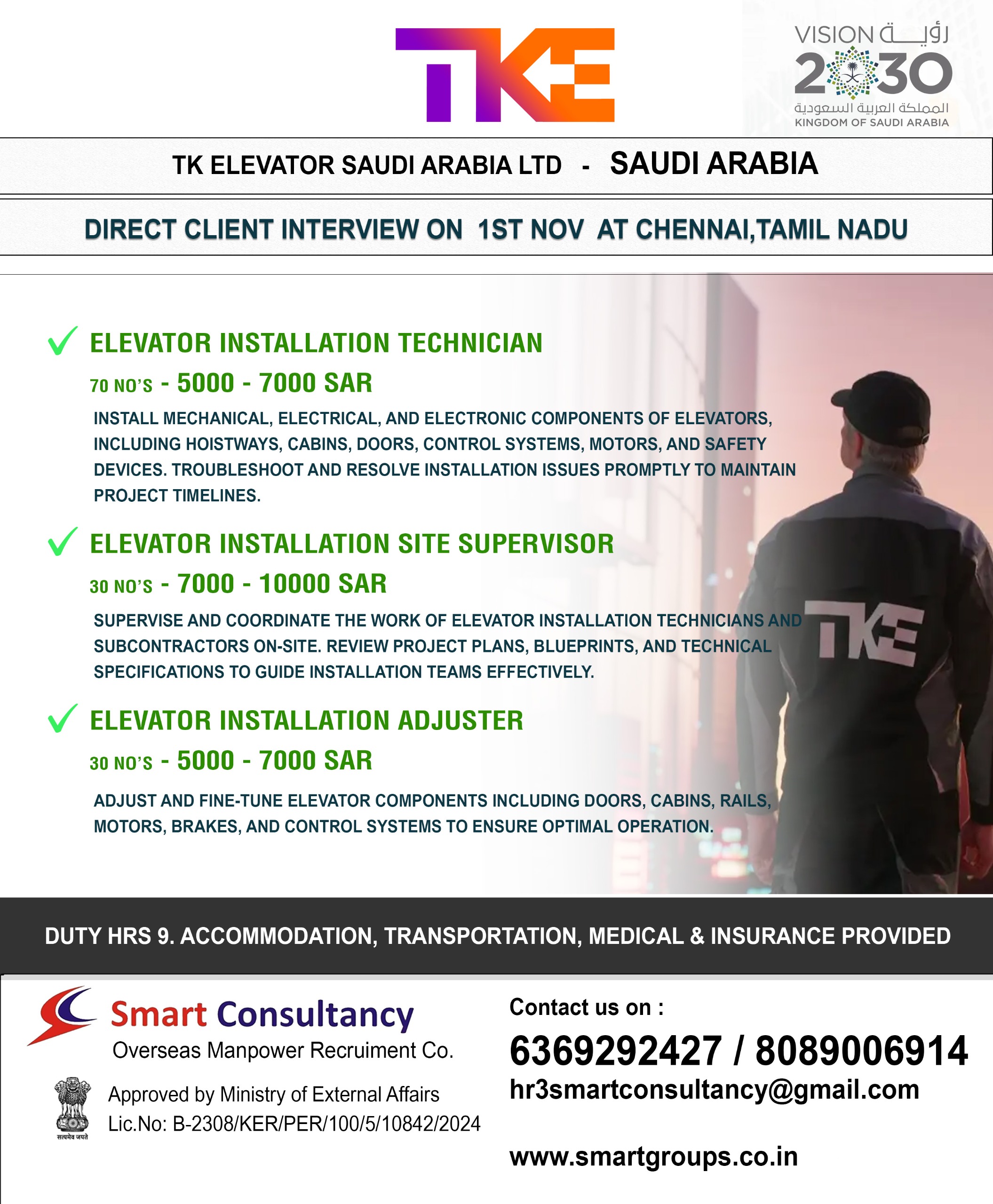 WE ARE HIRING FOR TK ELEVATOR SAUDI ARABIA – KSA. DIRECT CLIENT INTERVIEW ON 1ST NOV AT CHENNAI ,TAMIL NADU