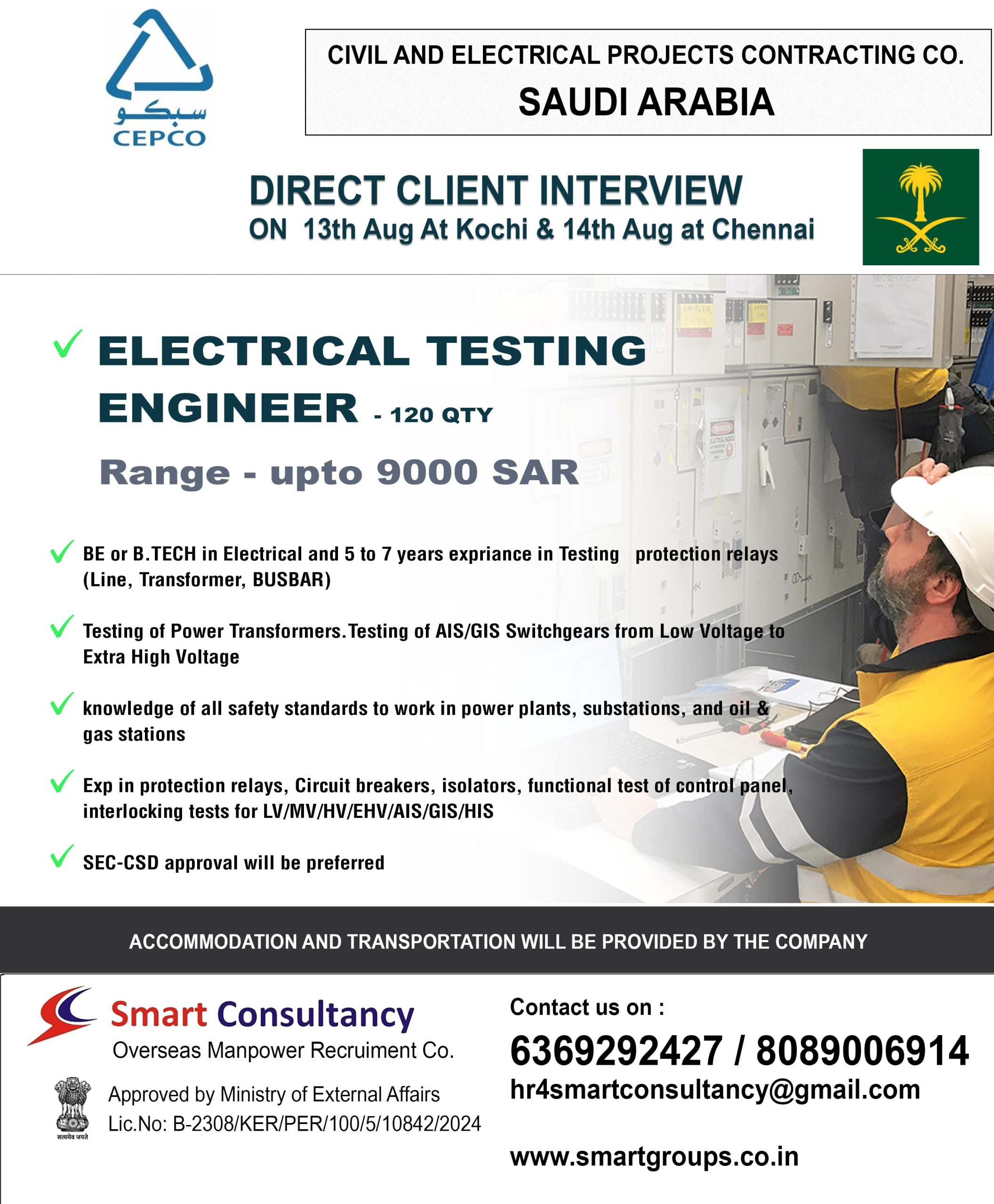 CIVIL AND ELECTRICAL PROJECTS CONTRACTING CO. – SAUDI ARABIA DIRECT CLIENT INTERVIEW 📅 On 13th August at Kochi & 14th August at Chennai