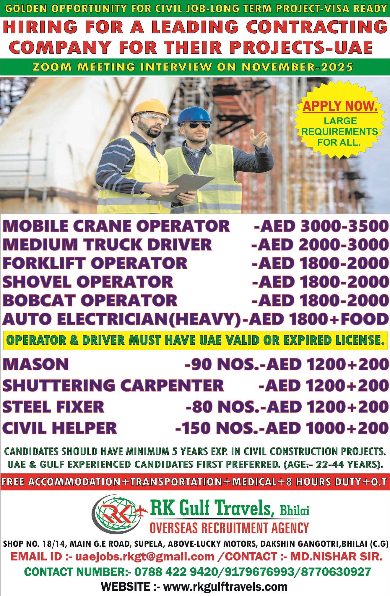 HIRING FOR A LEADING CIVIL CONSTRUCTION COMPANY – UAE     