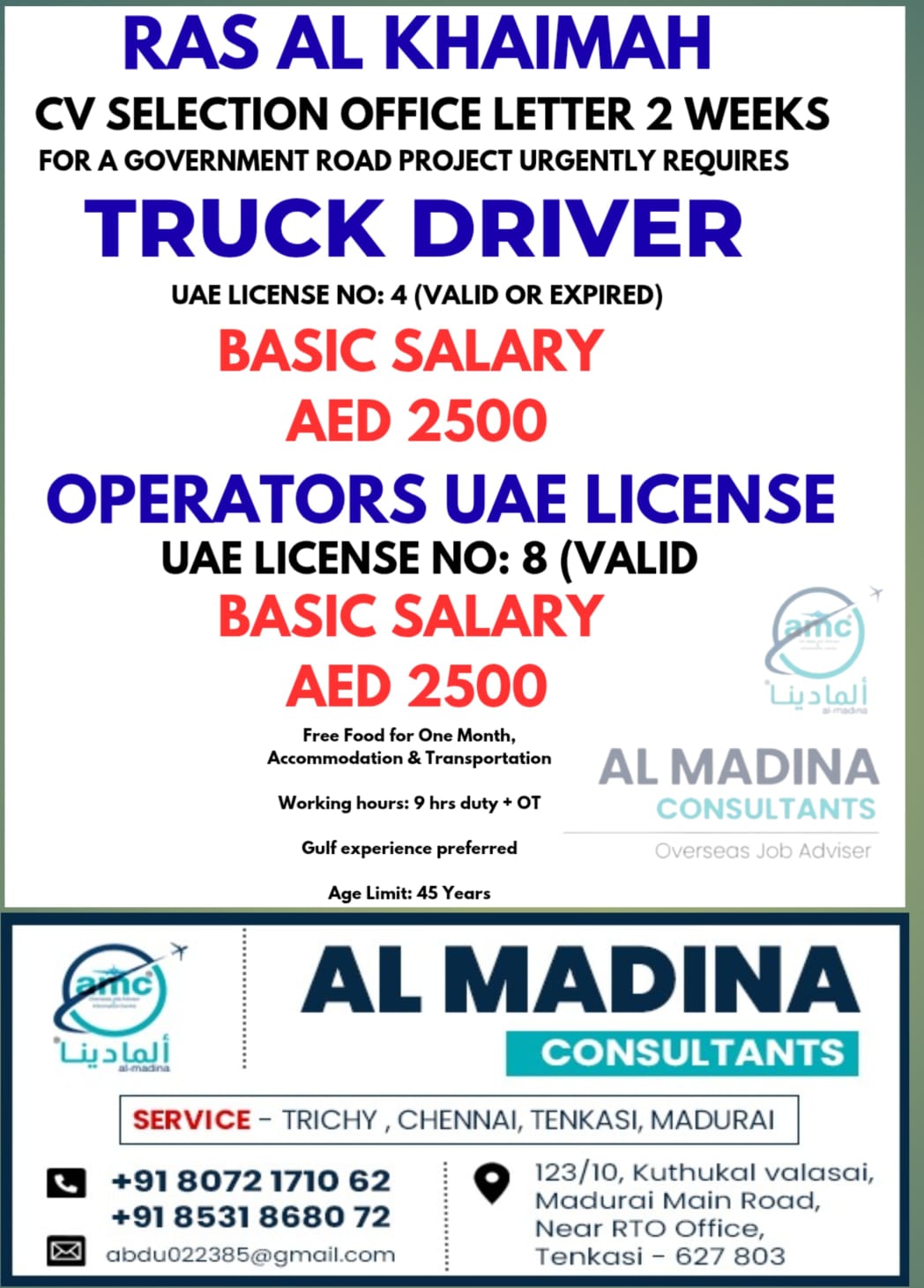 RAS AL KHAIMAH  CV SELECTION OFFICE LETTER 2 WEEKS  FOR A GOVERNMENT ROAD PROJECT URGENTLY REQUIRES