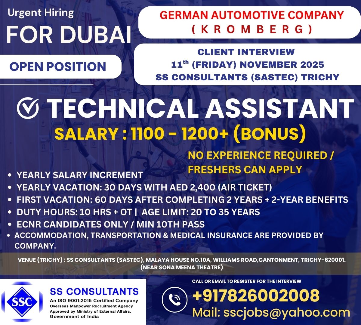 Technical Assistant Job in Dubai for Freshers – German Automotive Company – Trichy Interview