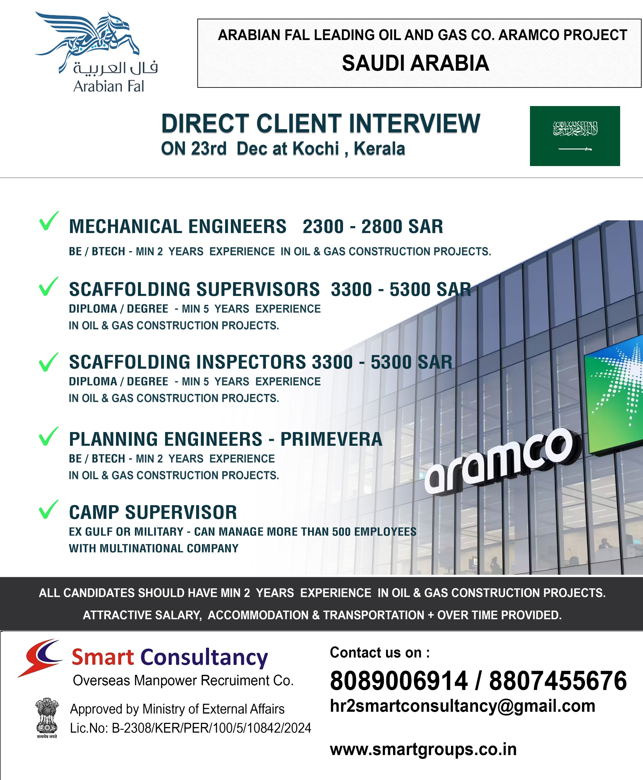 WE ARE HIRING FOR ARABIAN FAL – KSA DIRECT CLIENT INTERVIEW ON 23RD DEC AT COCHIN KERALA