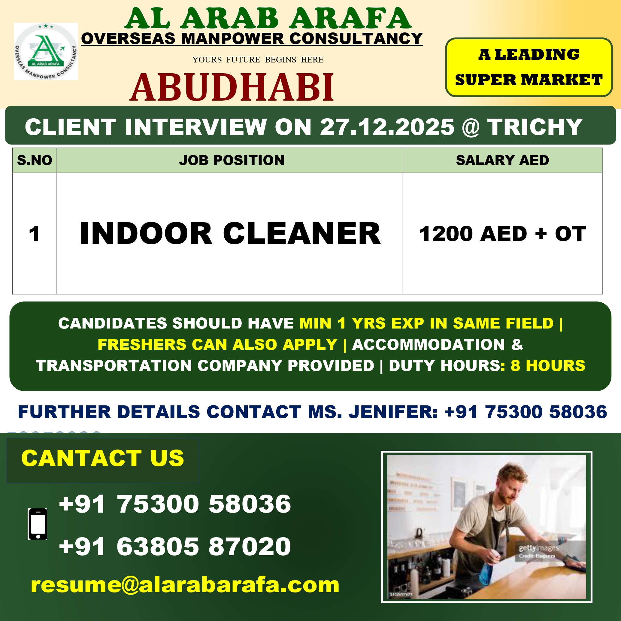 CLIENT INTERVIEW ON 27.12.2025 @ TRICHY