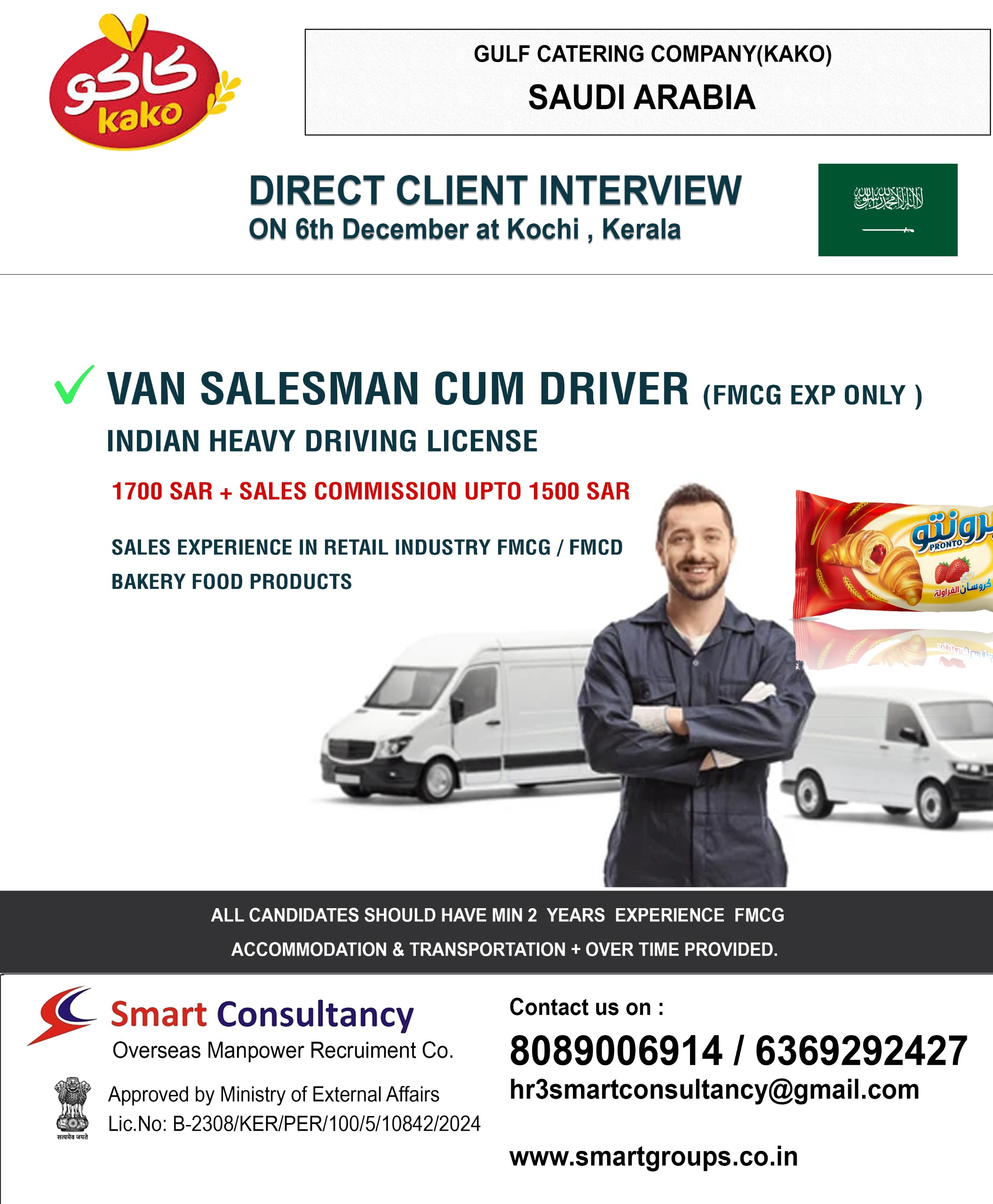 WE ARE HIRING FOR GULF CATERING COMPANY KAKO – KSA ,DIRECT CLIENT INTERVIEW ON 6TH DECEMBER AT COCHIN KERALA