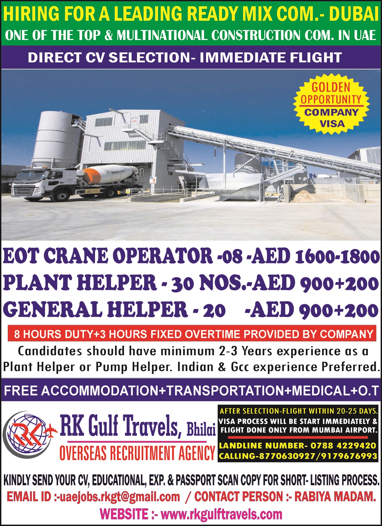 HIRING FOR A LEADING PRECAST PRODUCTION COMPANY – UAE