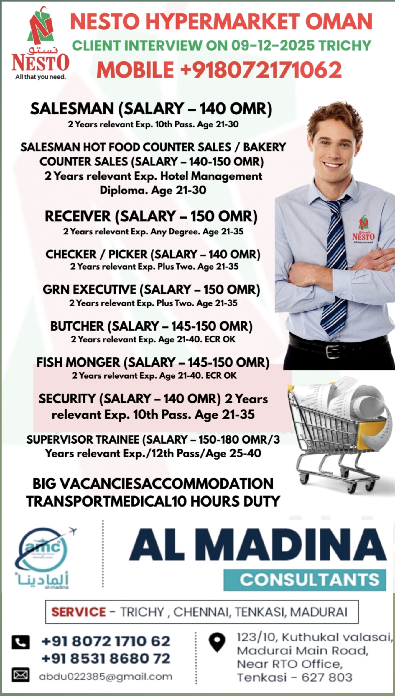 NESTO HYPERMARKET OMAN  Nesto  NESTO All that you need.  CLIENT INTERVIEW ON 09-12-2025 TRICHY  MOBILE +918072171062