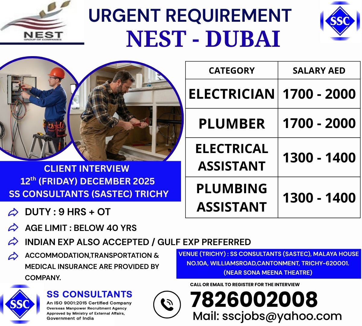 Electrician & Plumber Jobs in Dubai: Free Accommodation & Transportation – Interview on 12 Dec 2025