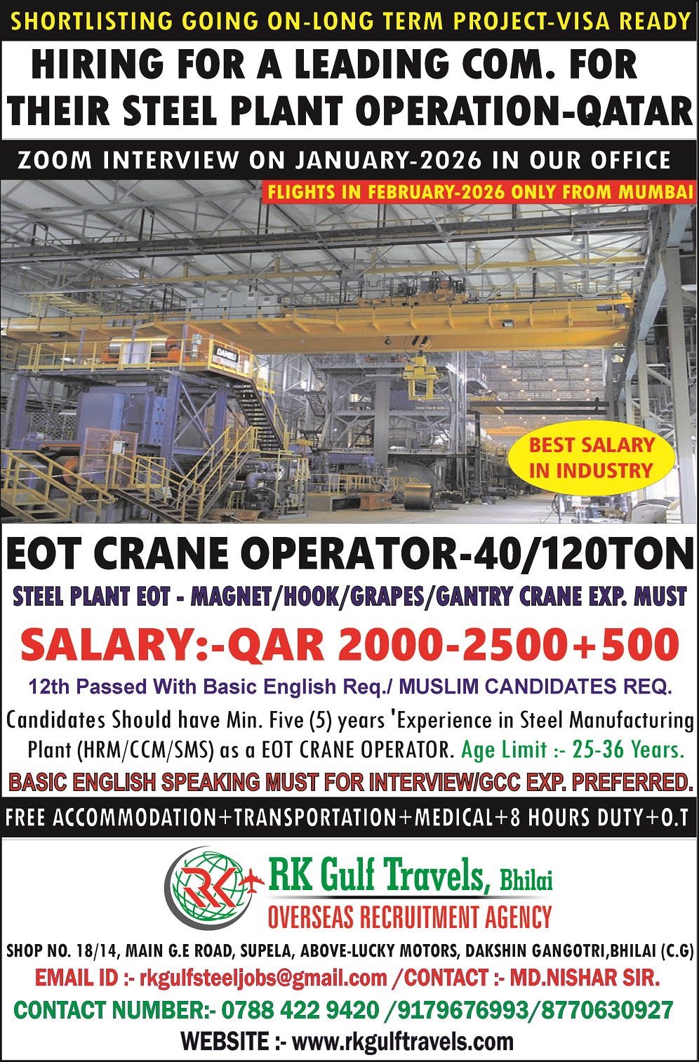 HIRING FOR A LEADING COMPANY FOR THEIR STEEL PLANT PRODUCTION – QATAR