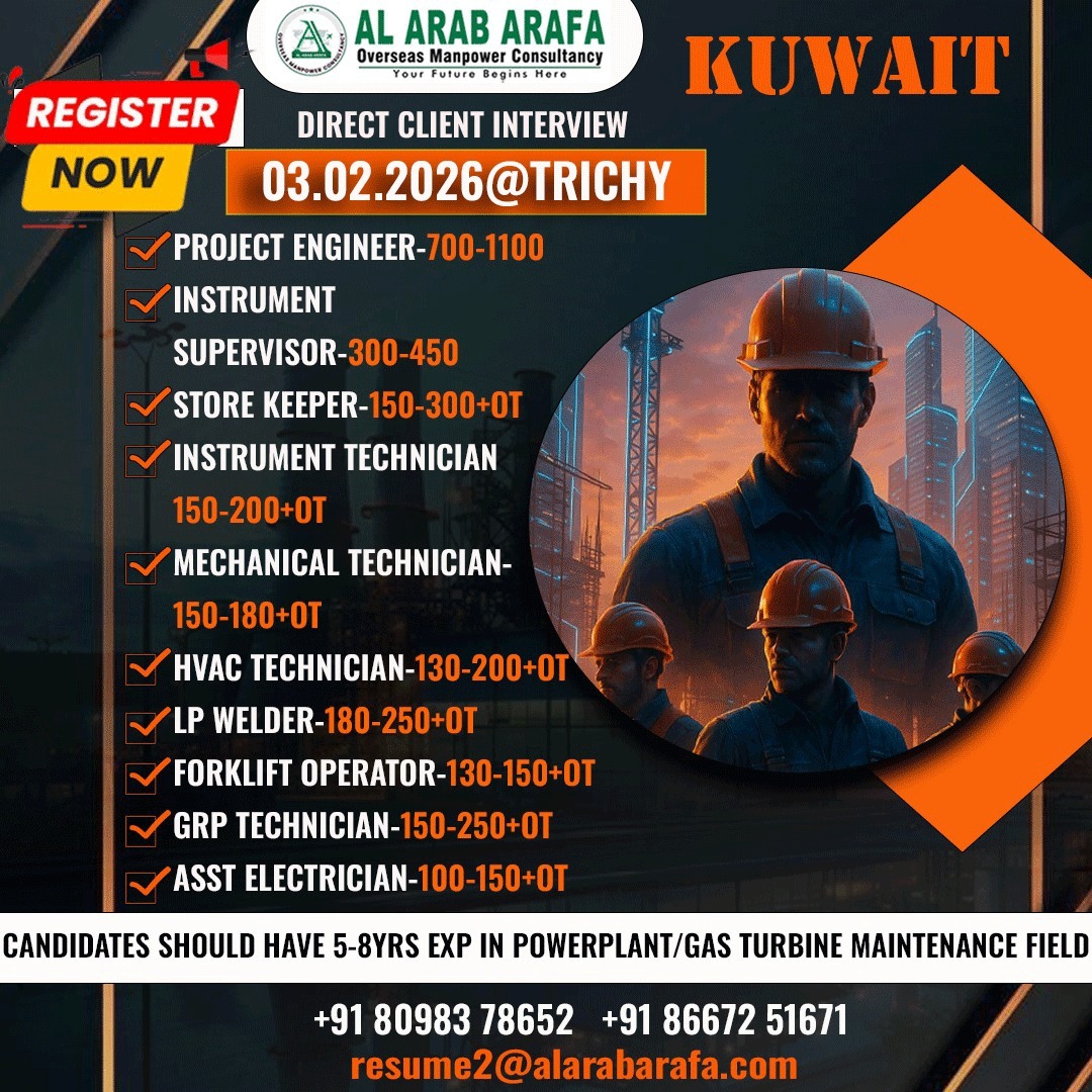 DIRECT CLIENT INTERVIEW ON 03.02.2026 @ TRICHY