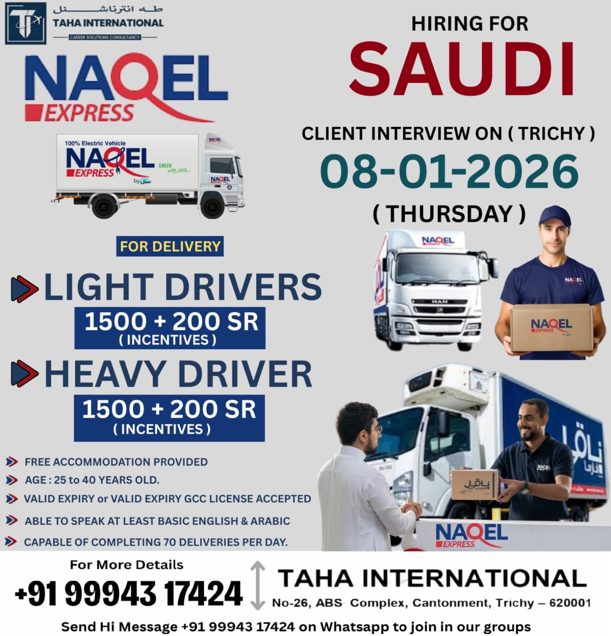 NAQEL EXPRESS – SAUDI – CLIENT INTERVIEW ON 08-01-2026 @ PL.A KRISHNA IN @ TRICHY