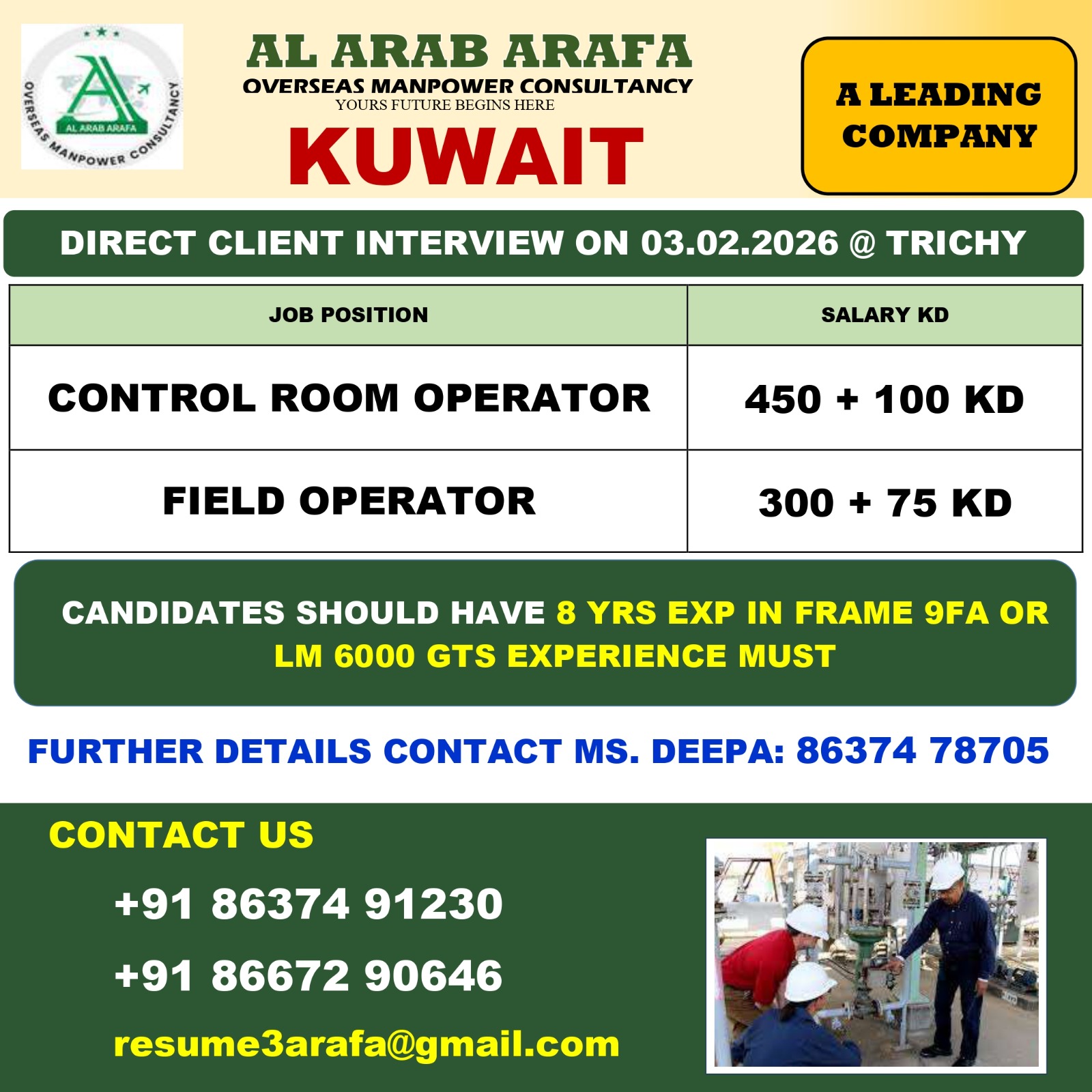 DIRECT CLIENT INTERVIEW ON 03.02.2026 @ TRICHY