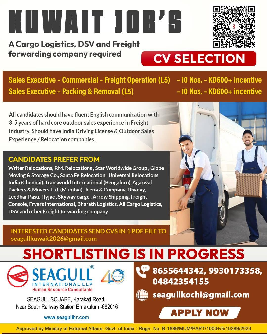 Kuwait Sales Jobs In Mumbai