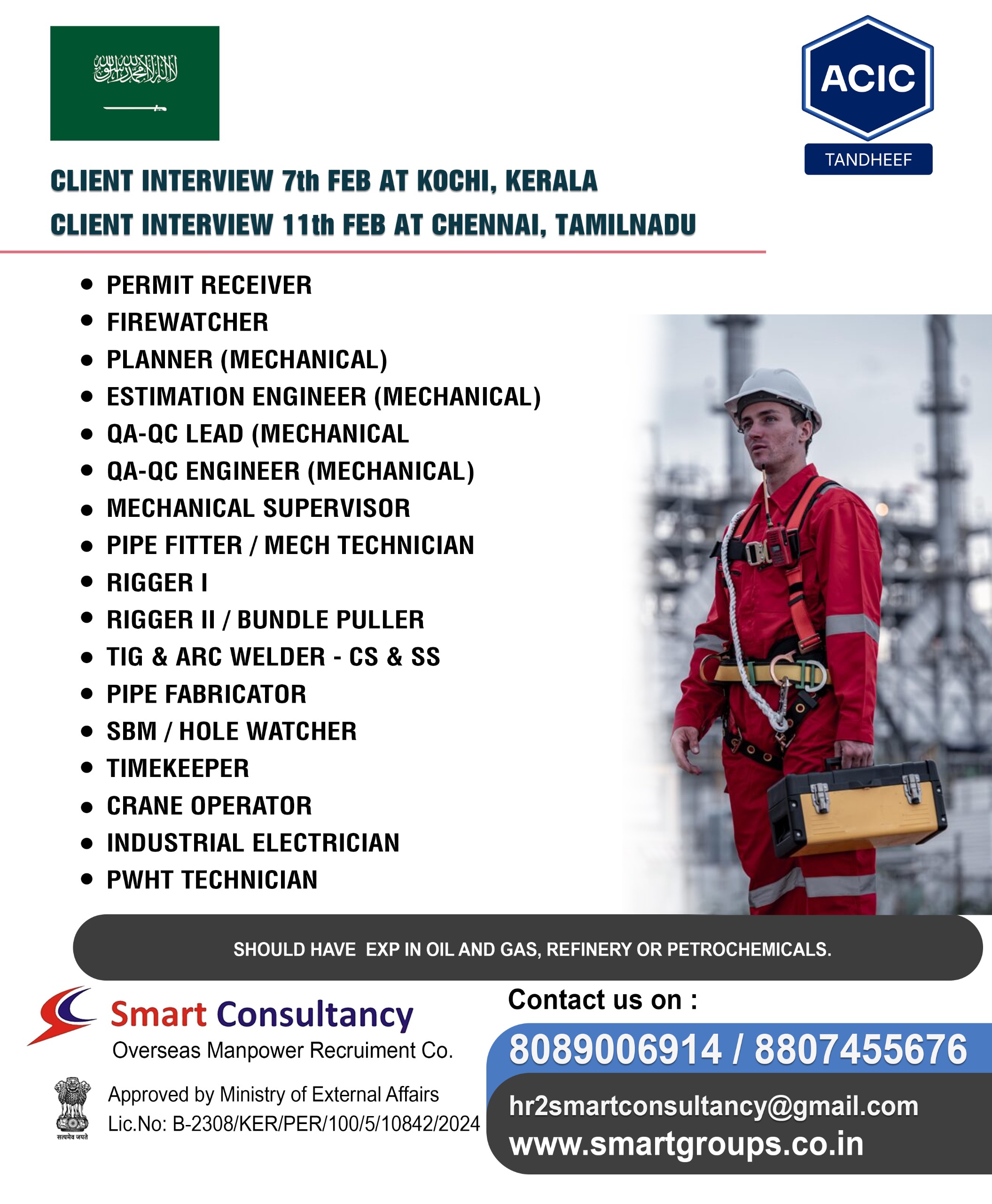 WE ARE HIRING FOR ACIC – KSA ,DIRECT CLIENT INTERVIEW ON 7TH FEB AT COCHIN KERALA & 11TH FEB AT CHENNAI TAMIL NADU