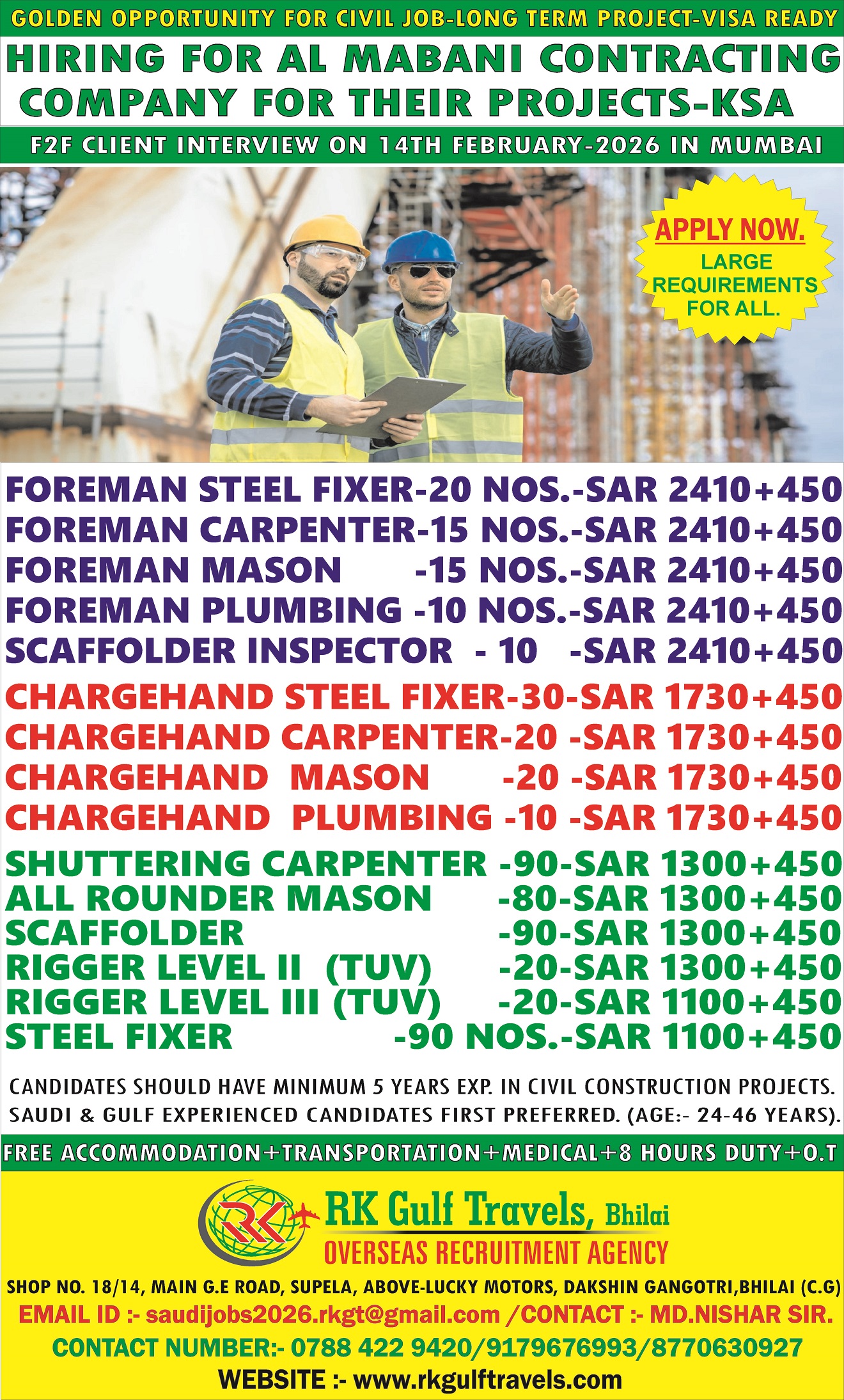 HIRING FOR A LEADING CONTRACTING COMPANY – SAUDI ARABIA