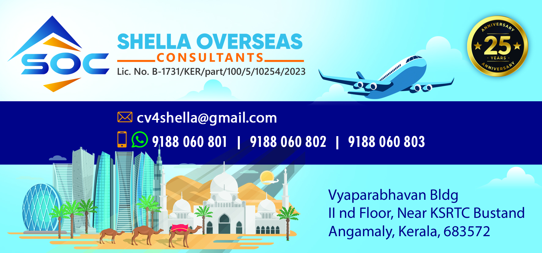 Client Interview 2026