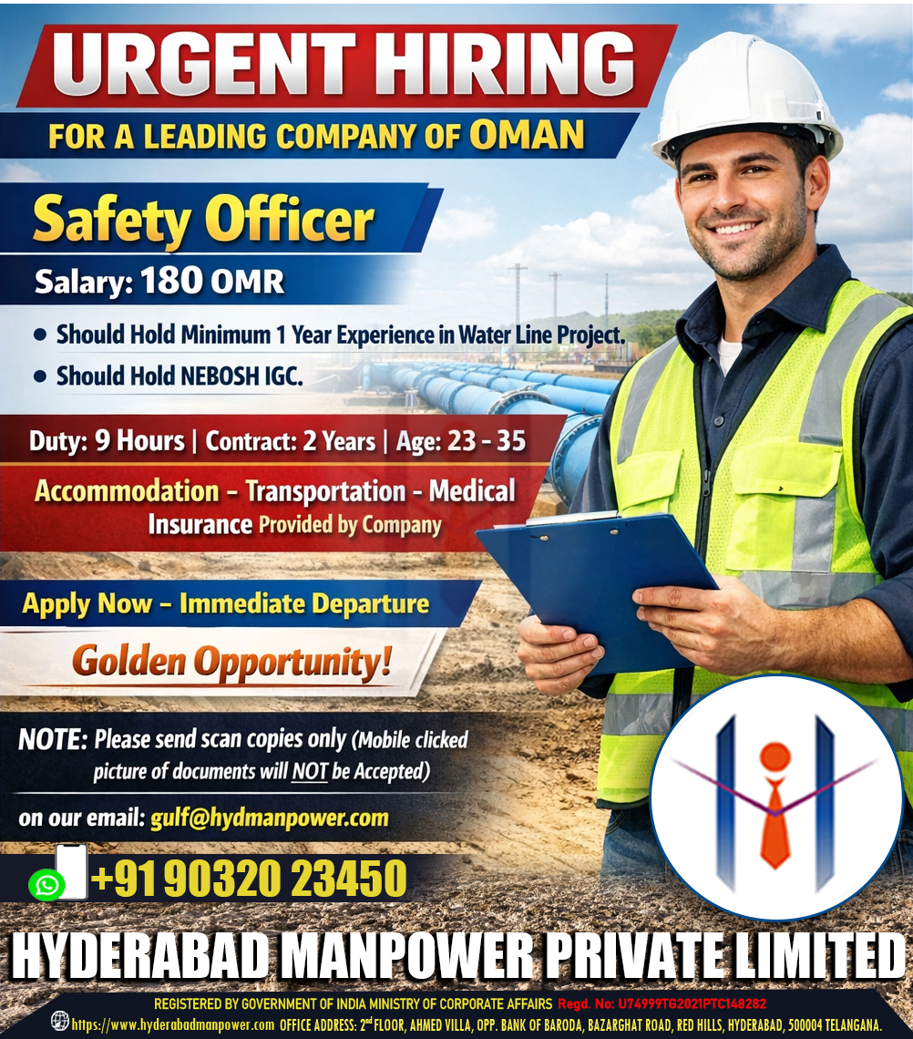 Hiring for Hypermarket Oman