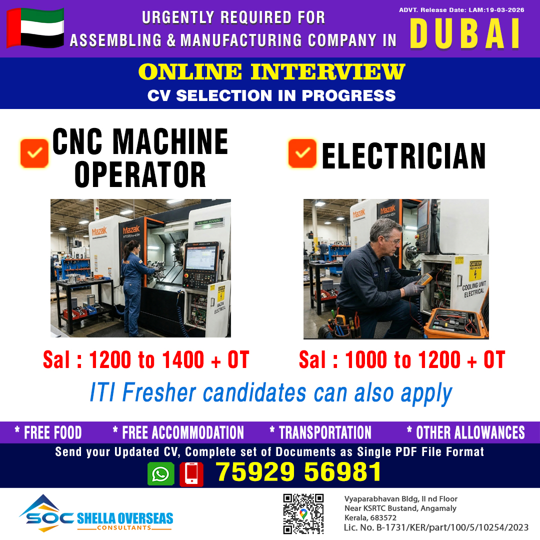 CNC Operator & Electrician Dubai