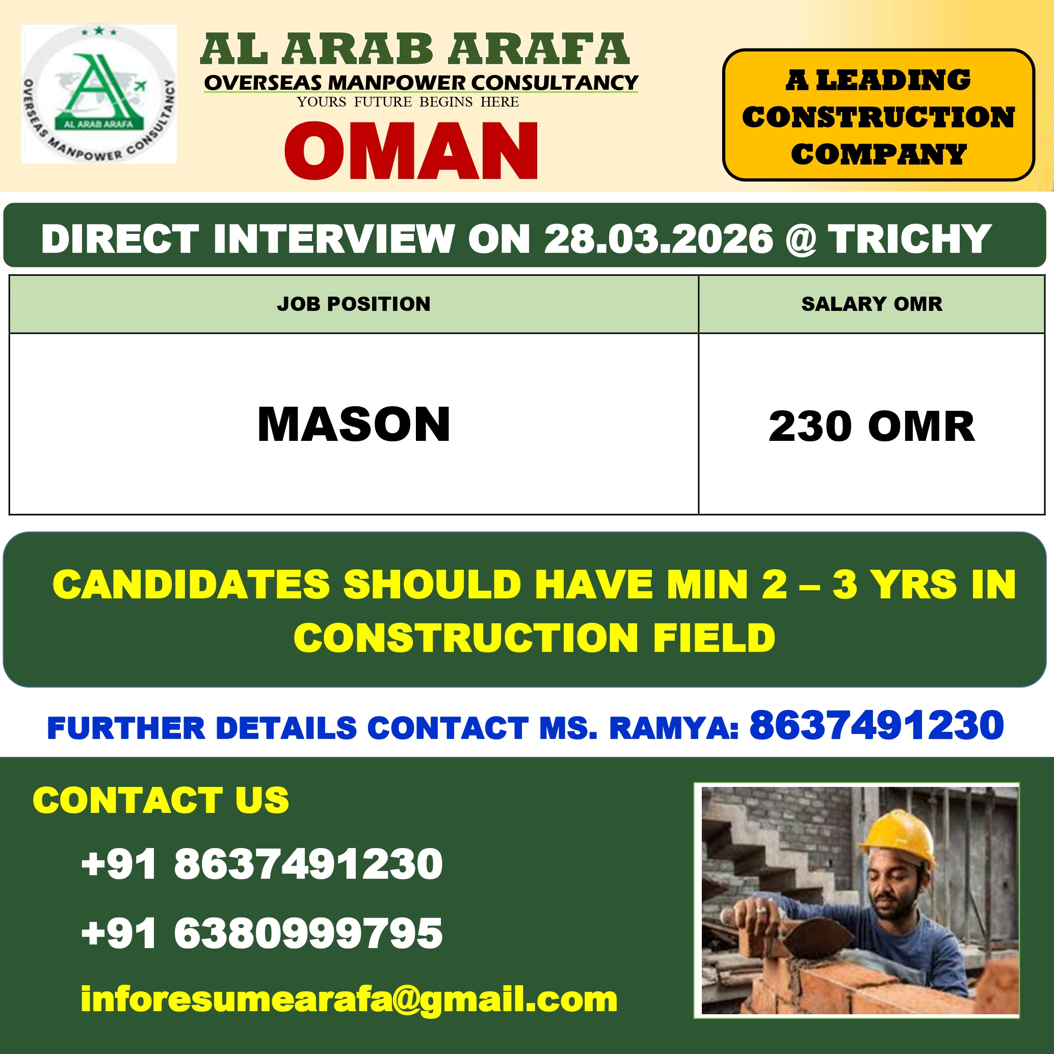 DIRECT INTERVIEW ON 28.03.2026 @ TRICHY