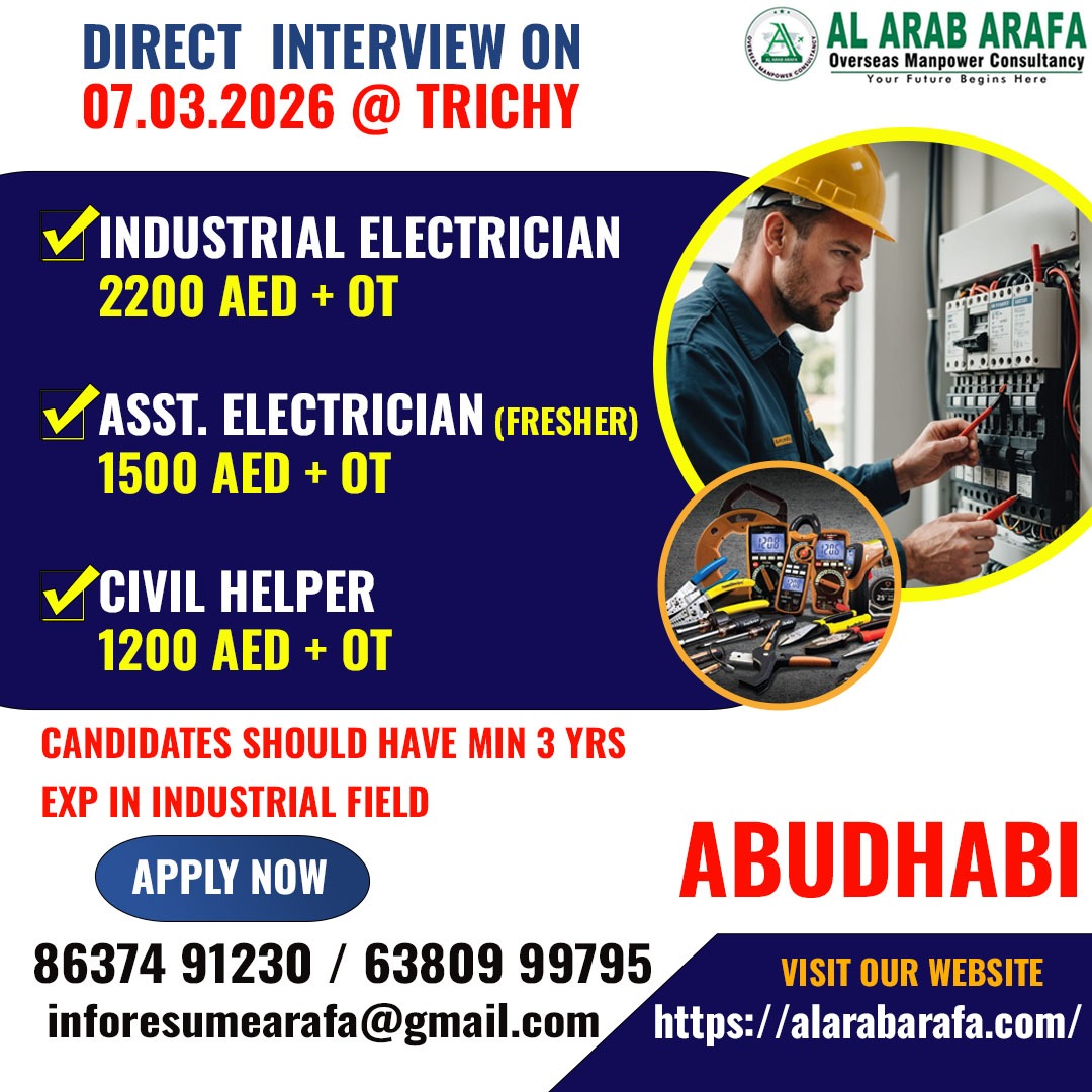 DIRECT CLIENT INTERVIEW ON 07.03.2026 @ TRICHY