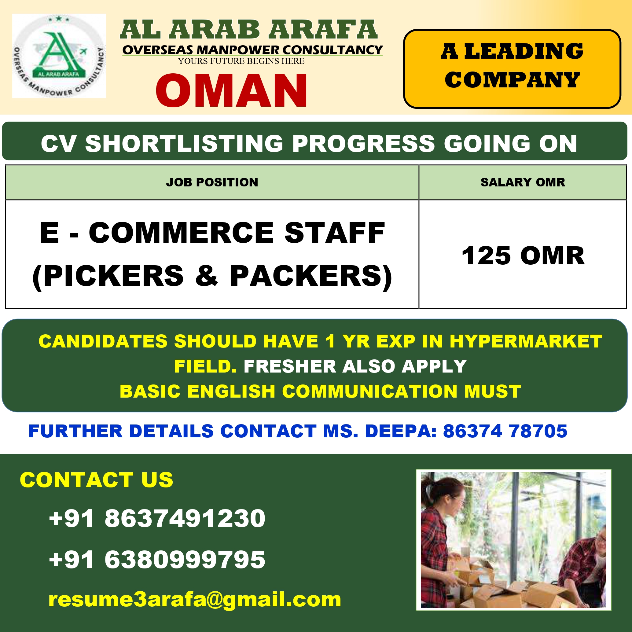 DIRECT INTERVIEW COMING SOON @ TRICHY