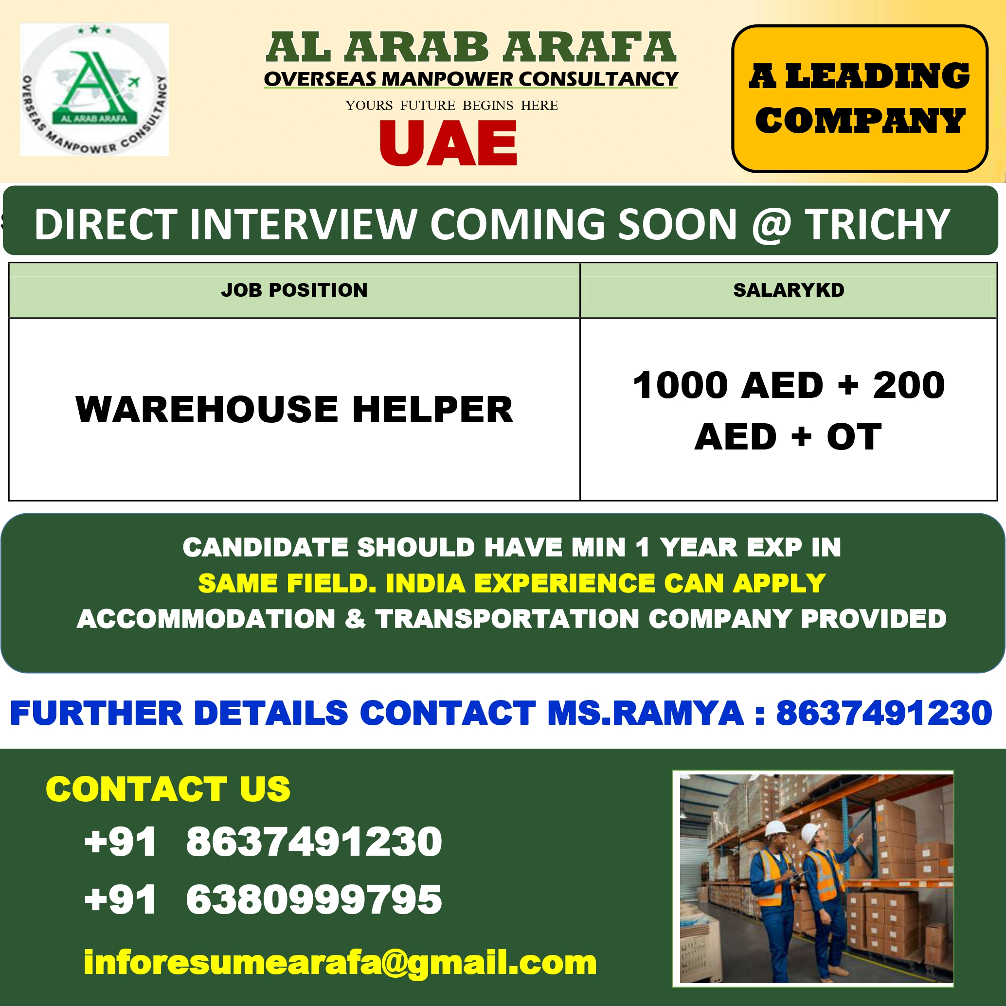 DIRECT INTERVIEW COMING SOON @ TRICHY