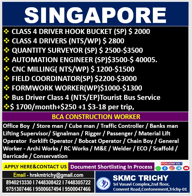 URGENT REQUIREMENT – SINGAPORE